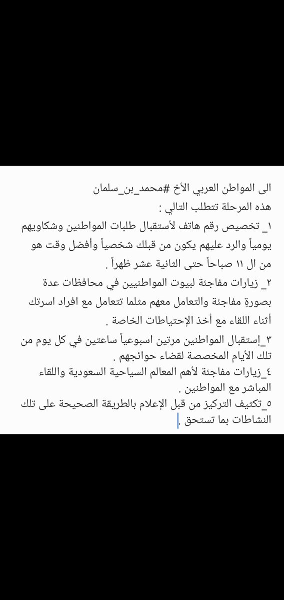 aryash704's tweet photo. #محمد_بن_سلمان #الرياض #جدة https://t.co/XqlQ6xHmHX