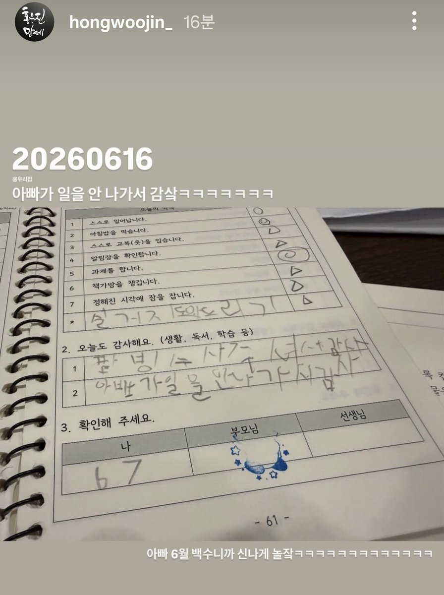 rox_dua's tweet photo. 출처 : 홍치 인스타 https://t.co/QZXe97RcHS