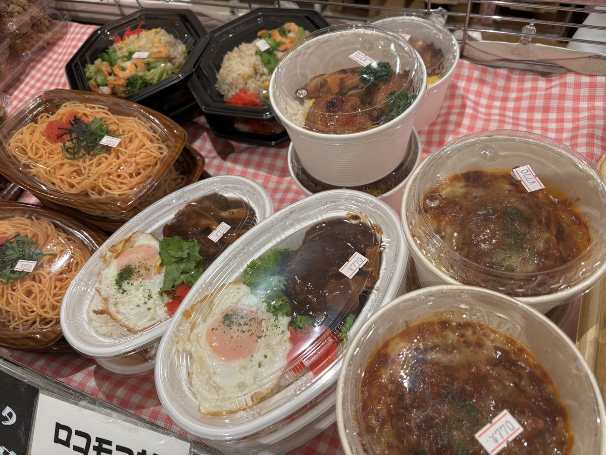5pF71Jnaq6adLfI's tweet photo. 【お昼のランチ】
　飛鳥ランチ
カレー
　（カレーピラフ）
エビフライのせ
長芋わさびサラダ

店内入り口では、お持ち帰り用のお弁当を販売しております😊
今日も、暑いですね
冷蔵庫に冷麺、冷えてます😊 https://t.co/JgfPR72lru