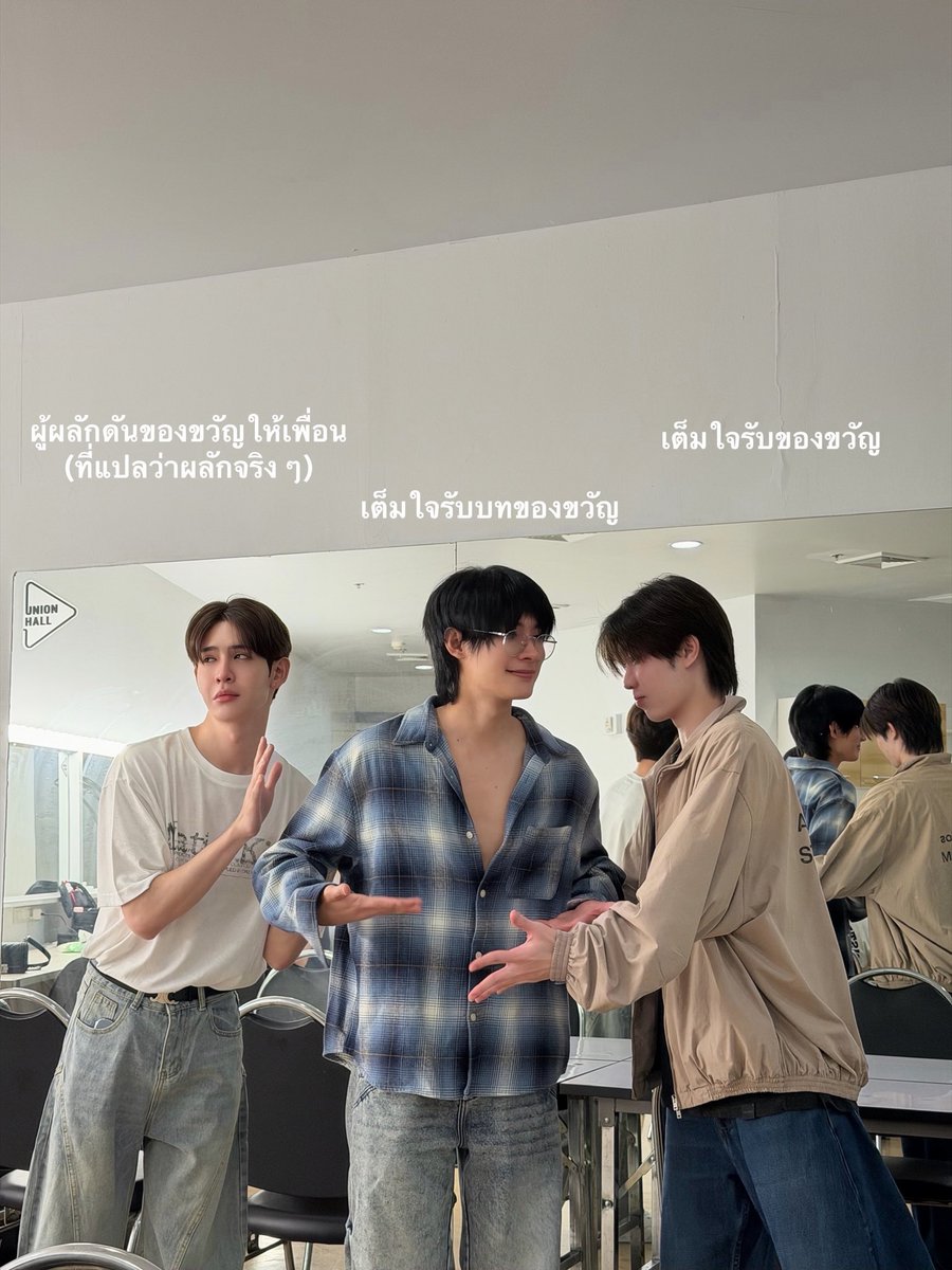 Jj999Rainny's tweet photo. ตอนอยู่คนเดียวกระดุมหาบไปหนึ่ง อยู่กับเพื่อนกระดุมหายไปสองเม็ดเฉย https://t.co/60HJJLM146