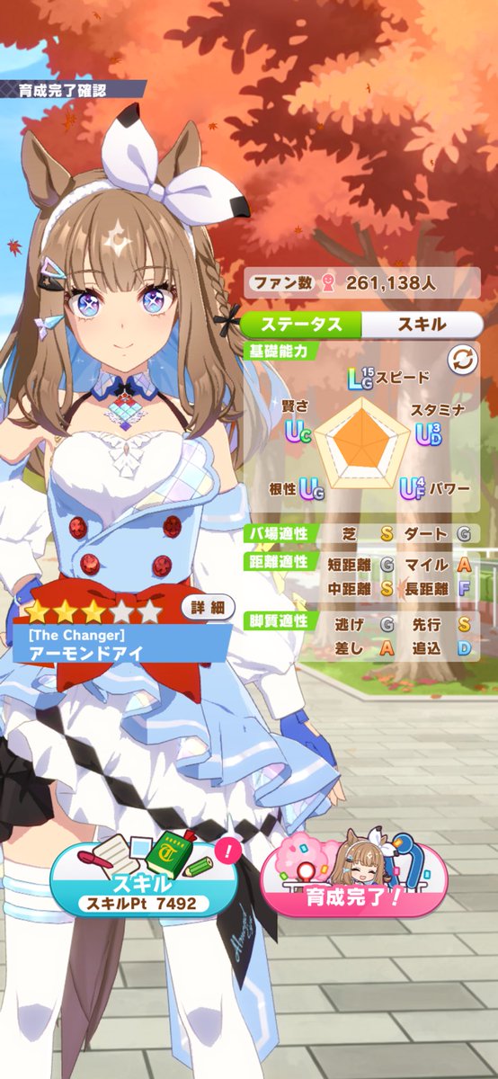 kinuko_udon's tweet photo. 完全適性&amp;切れ者3🍊で無事破壊 https://t.co/OPKtand3qY