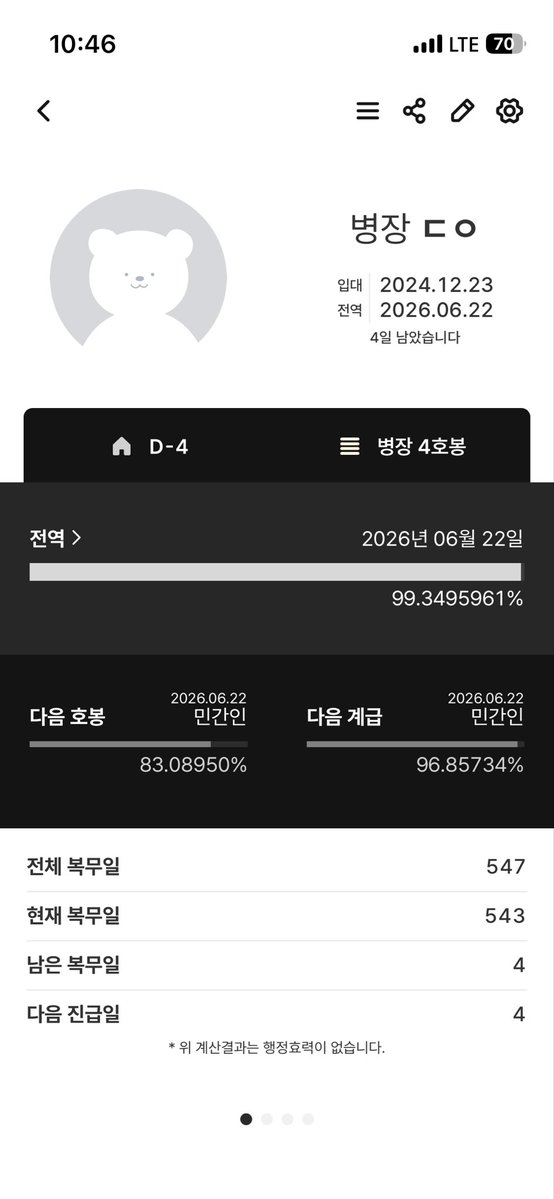 ㄷㅇ tweet media