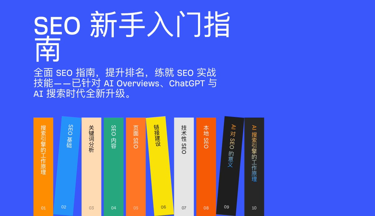 谷歌霸屏留痕☾g͇g͇t͇g͇s͇e͇o͇.͇c͇o͇m͇☽google seo排名.pos