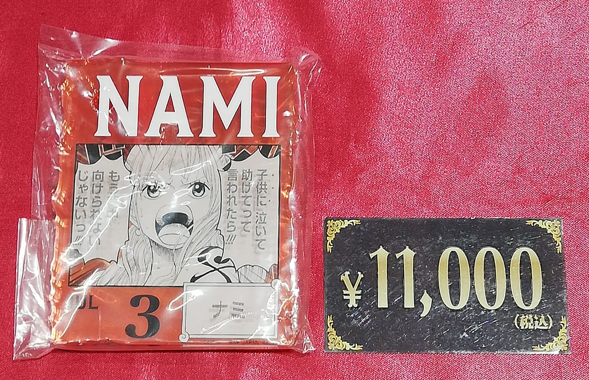 入荷情報】 ワンピース BASE SHOP くじ アクリルブロックチャーム賞