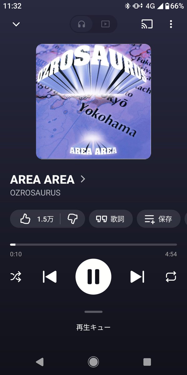 YurieHoi1's tweet photo. 最近エリアトラウト行く時に聴いてる曲 https://t.co/1EhaSrT9kk
