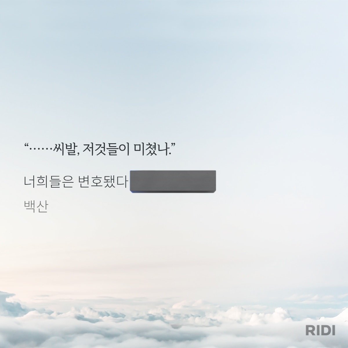DOG_R1's tweet photo. 이얼굴로이런말을한다고.......제발....... https://t.co/eAlCSH25rn