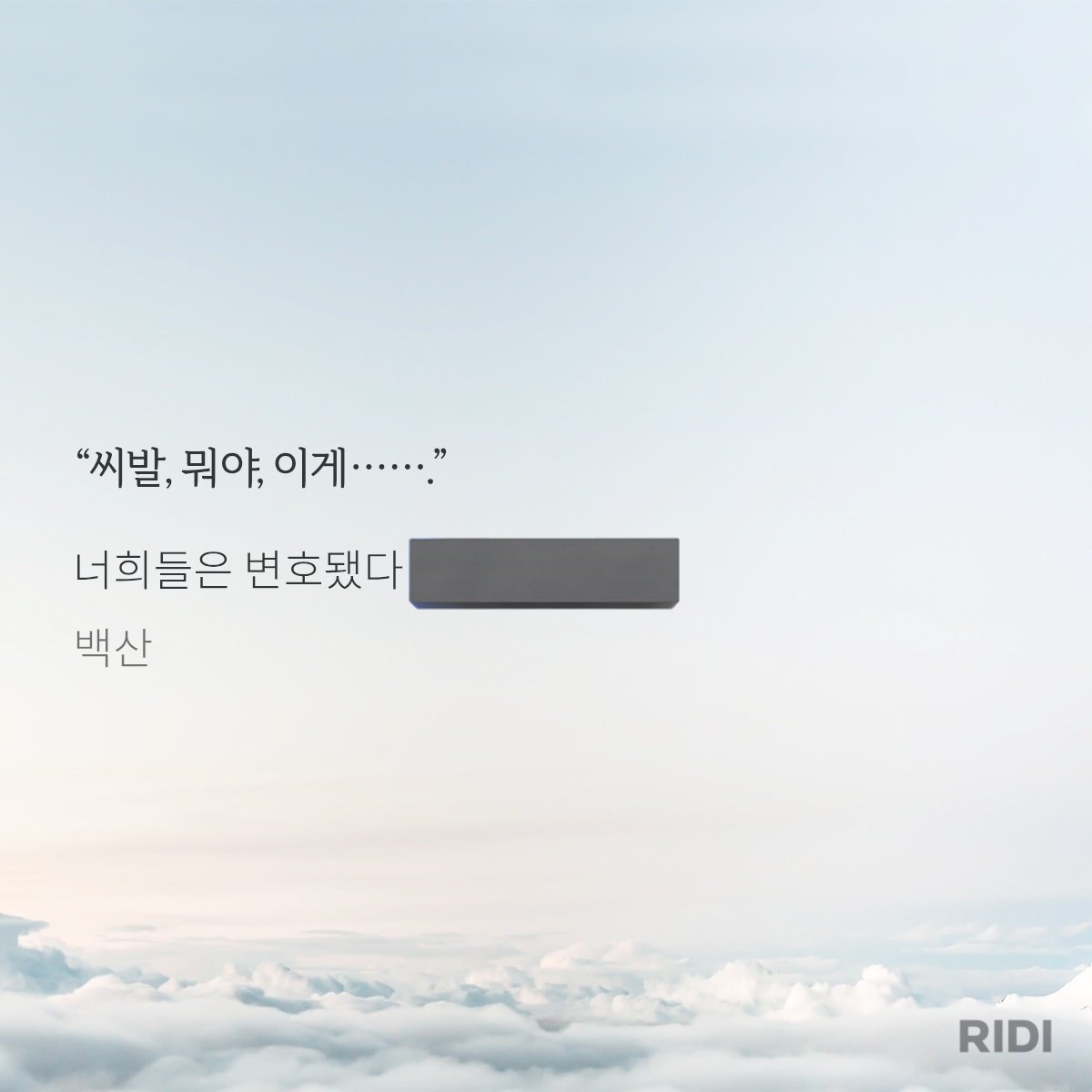 DOG_R1's tweet photo. 이얼굴로이런말을한다고.......제발....... https://t.co/eAlCSH25rn