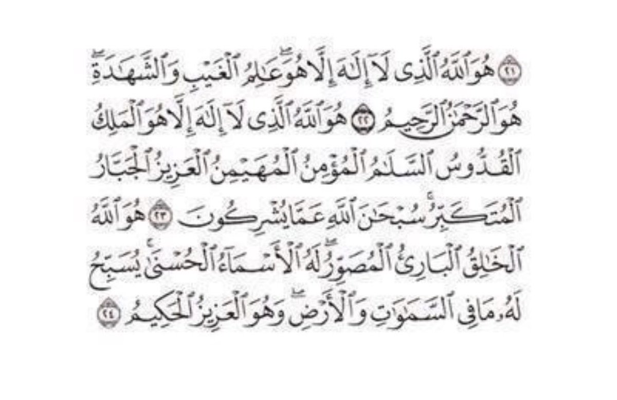 nwiiz6's tweet photo. يصلي عليك 70 ألف ملك وإن مُت ؟ تموت شهيد . https://t.co/B2BA69c7LU