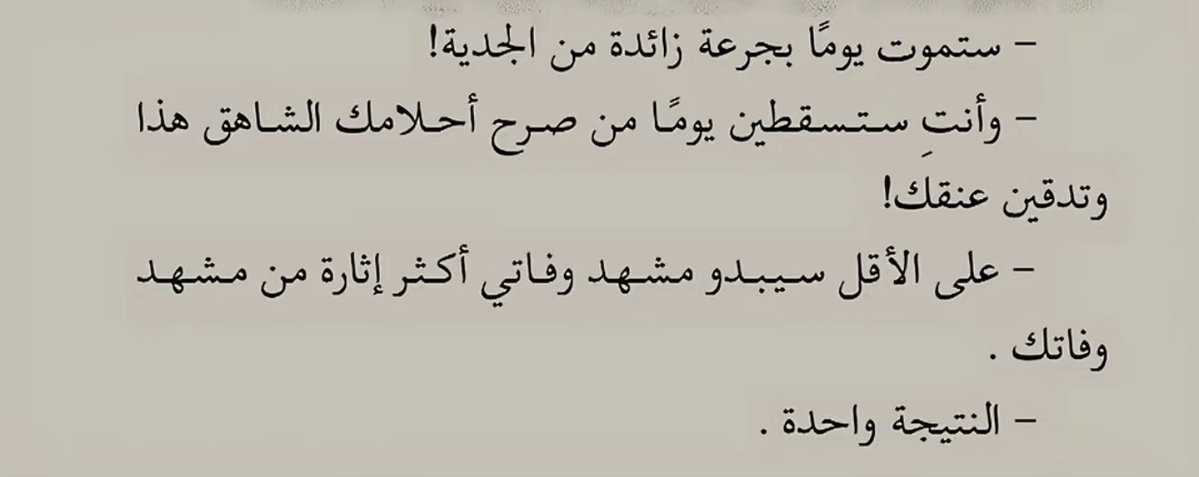 kail_a1's tweet photo. أنا وأنا . https://t.co/02OGhUWovu