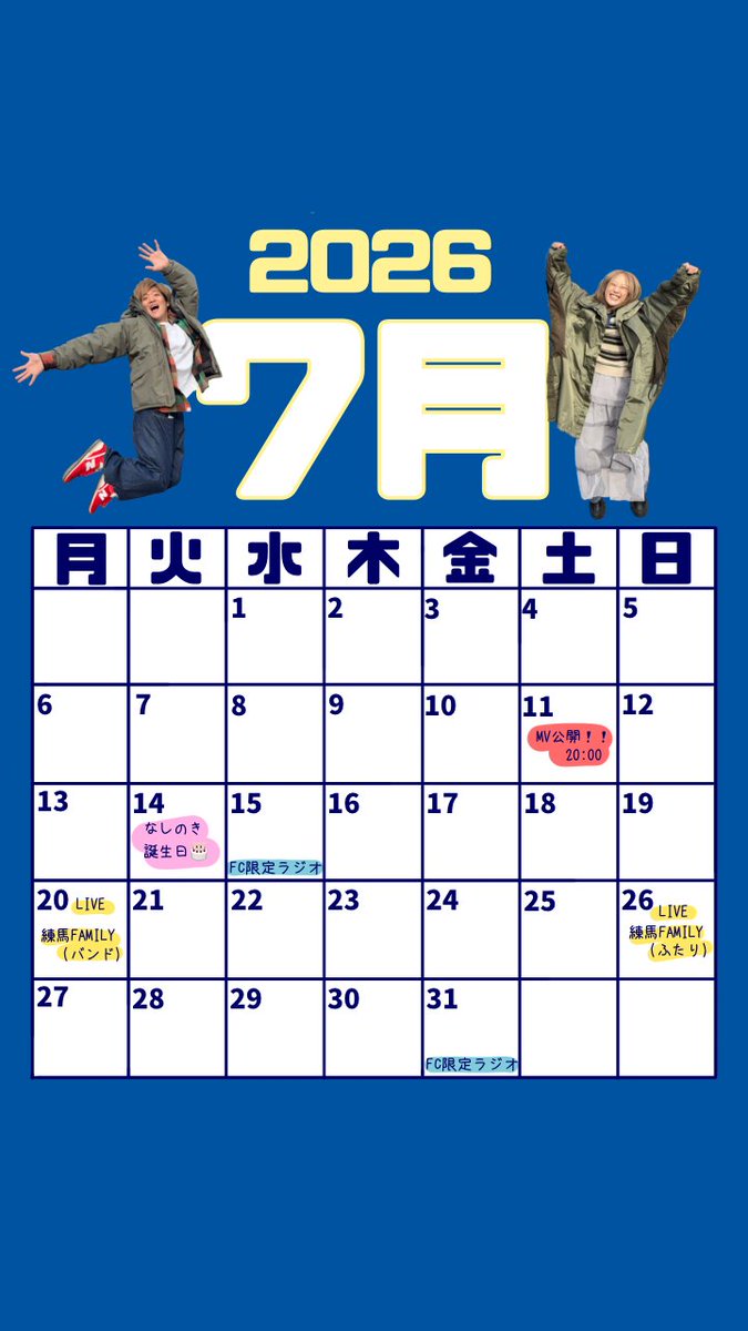 nebosuke_yellow's tweet photo. 7月のねぼスケ！
なんとまたまたMVが公開されます✨
ライブも2回、バンドと2人編成です！
なんだか7月も楽しくなる予感！
ぜひチェックしてください！
⁡
#ねぼスケ https://t.co/O12qXgZxWX