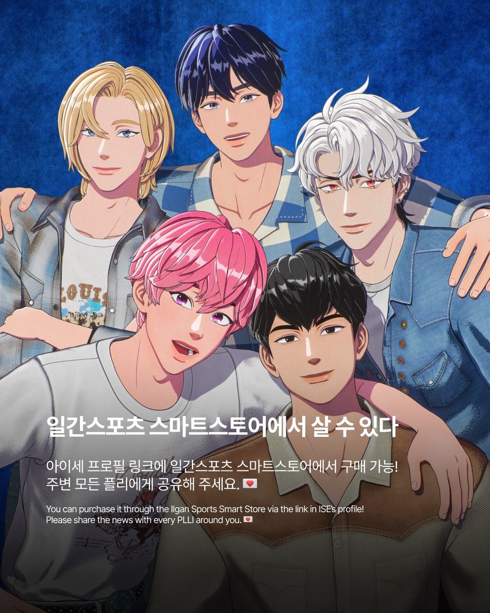 sum_mer_blue's tweet photo. (단독) 일간스포츠 X 플레이브 특별판 판매 📰

일간스포츠가 플레이브의 공식 팬덤 ‘플리’의 3주년을 기념하여 특별판을 공개했습니다.

오직 플레이브의 이야기와 비주얼로 가득 채운 이번 특별판은 팬이라면 놓치기 아쉬운 소장판인데요. 오직 이번 특별판에서만 만날 수 있는 플레이브의 특별한 순간들을 지금 바로 확인해 보세요!

[온라인 판매] 🛒
- 일간스포츠 공식 스마트스토어
📎https://t.co/WCrDEGZ76P

[판매 일정] 🗓️
- 현재 구매 가능

[오직 특별판 구매자만을 위한 히든 선물] 🎁
- 신문 속 어딘가에 숨겨진 QR코드를 찾아보세요. 👀 스캔하는 순간, 특별판에서만 만날 수 있는 플레이브의 음성메시지를 다운받을 수 있습니다. 🗣️

📎https://t.co/P0qakwXyrm