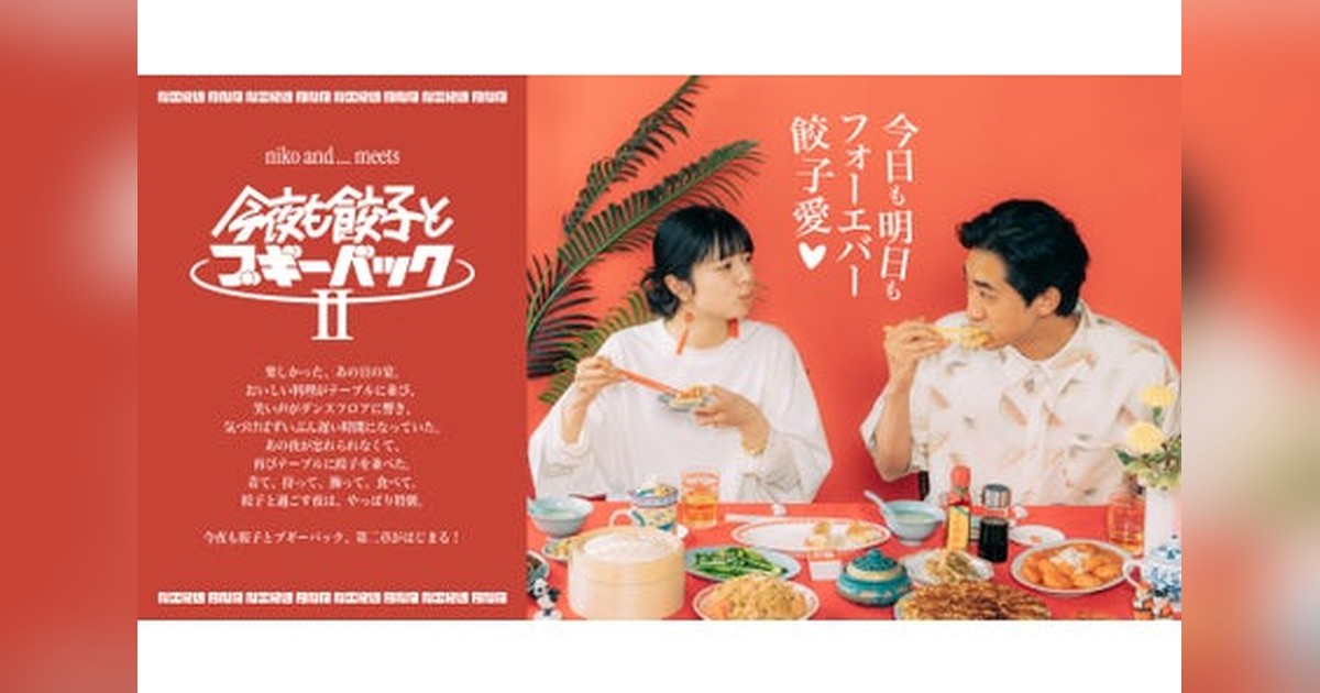 おかもとえみ/えみそん (@okp_emi) / Posts / X