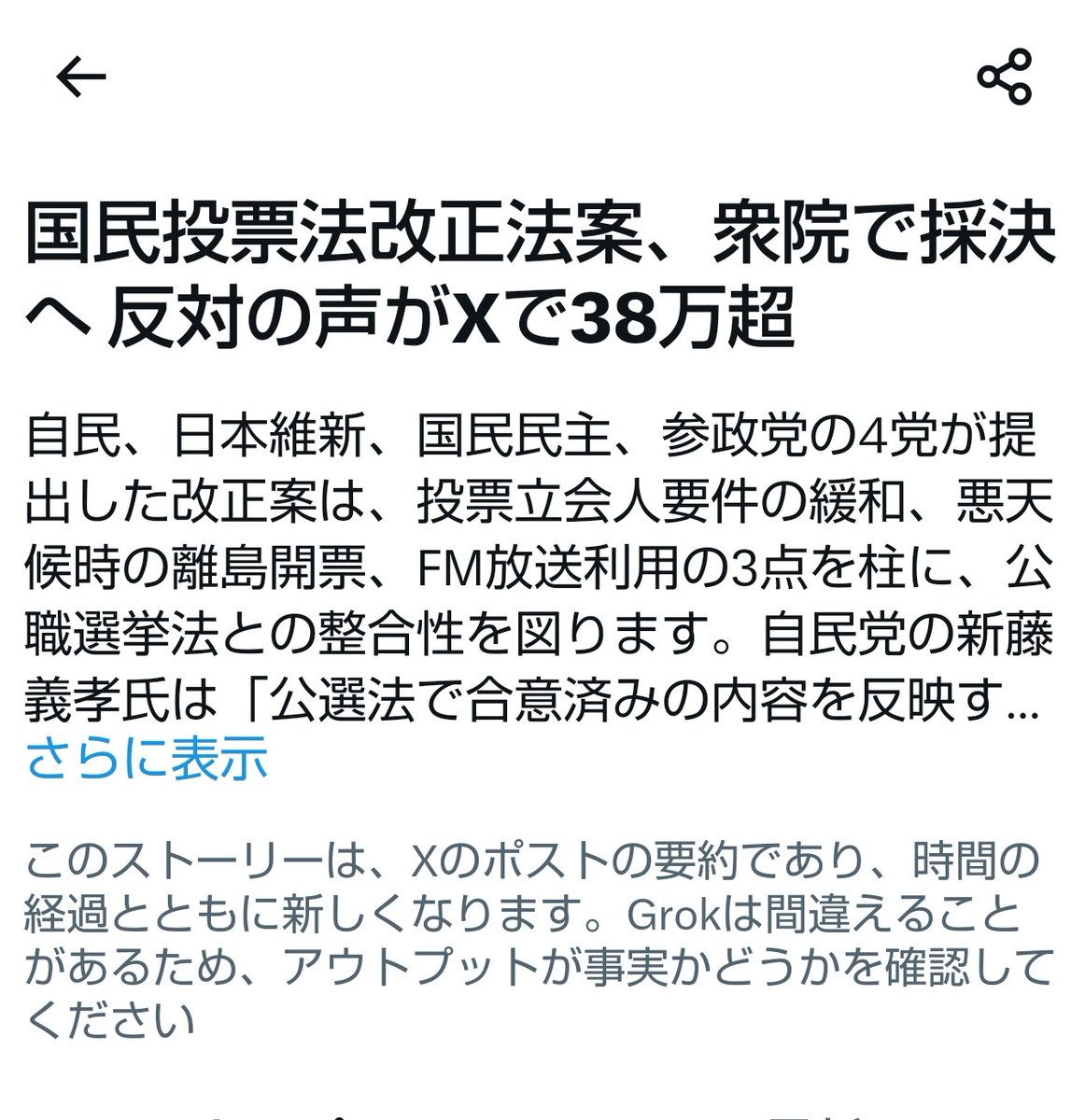 コーヒー tweet media