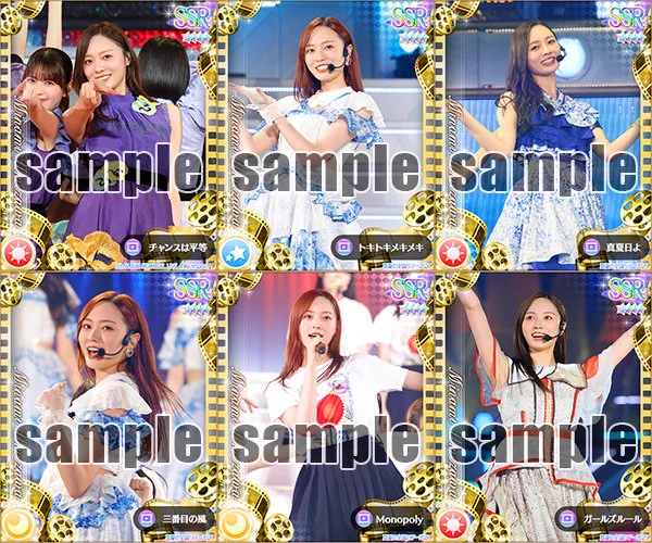 公式】乃木坂46リズムフェスティバル on X: 