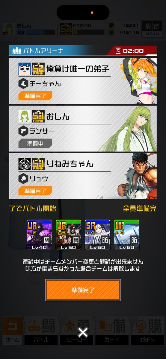 sion070211's tweet photo. 再集結 https://t.co/IUMPDH4i6o