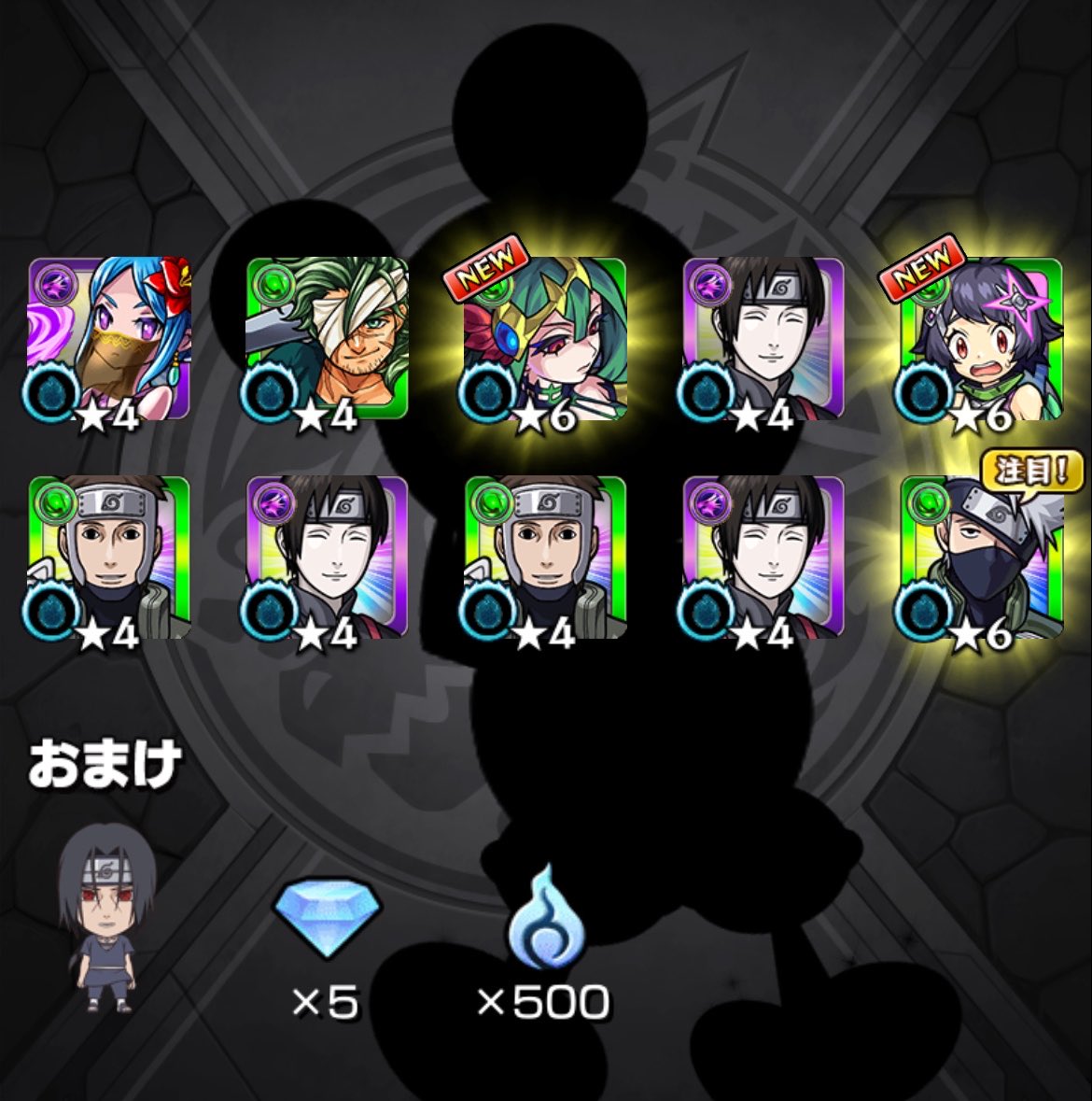もち tweet media