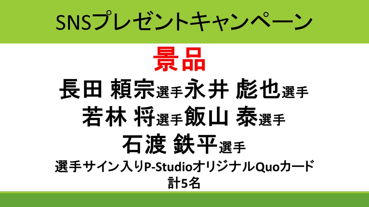 【公式】ボートレース平和島劇場 tweet media