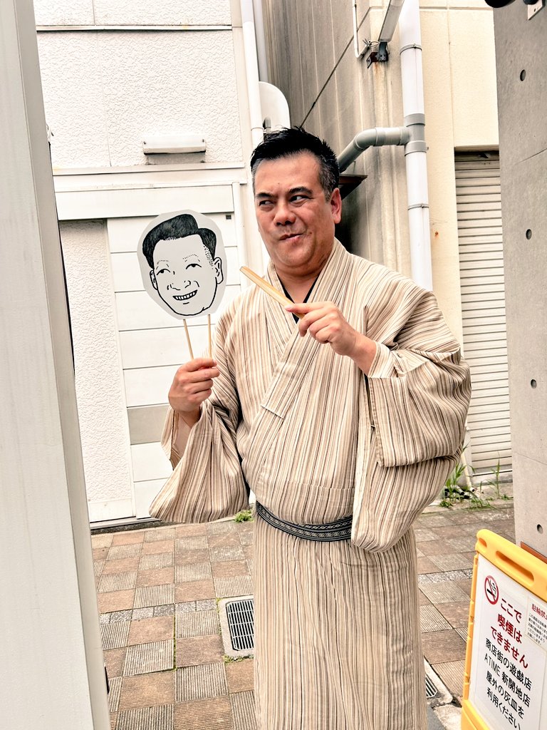 ponpocopkatura's tweet photo. 喜楽館AWARDファイナリストウィーク鉄瓶兄さん4日目！

日に日に盛り上がりが大きくなってきて、
ずっとこれが続けば良いのにっておもうけど、

今日含めてあと4日しかないです！

このたのしいお祭り！

本日も当日券あります！

ぜひ！

ご来場お股しております！ https://t.co/2Er5CRZuGY