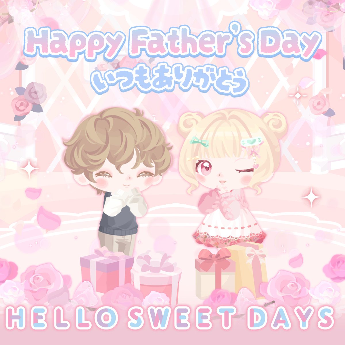 SweetDays_JP's tweet photo. いつもありがとう💝🌷
大切な家族に感謝の気持ちを伝えよう💌

#サンリオ
#ハロスイ
#父の日 https://t.co/NDBJoa2W7w