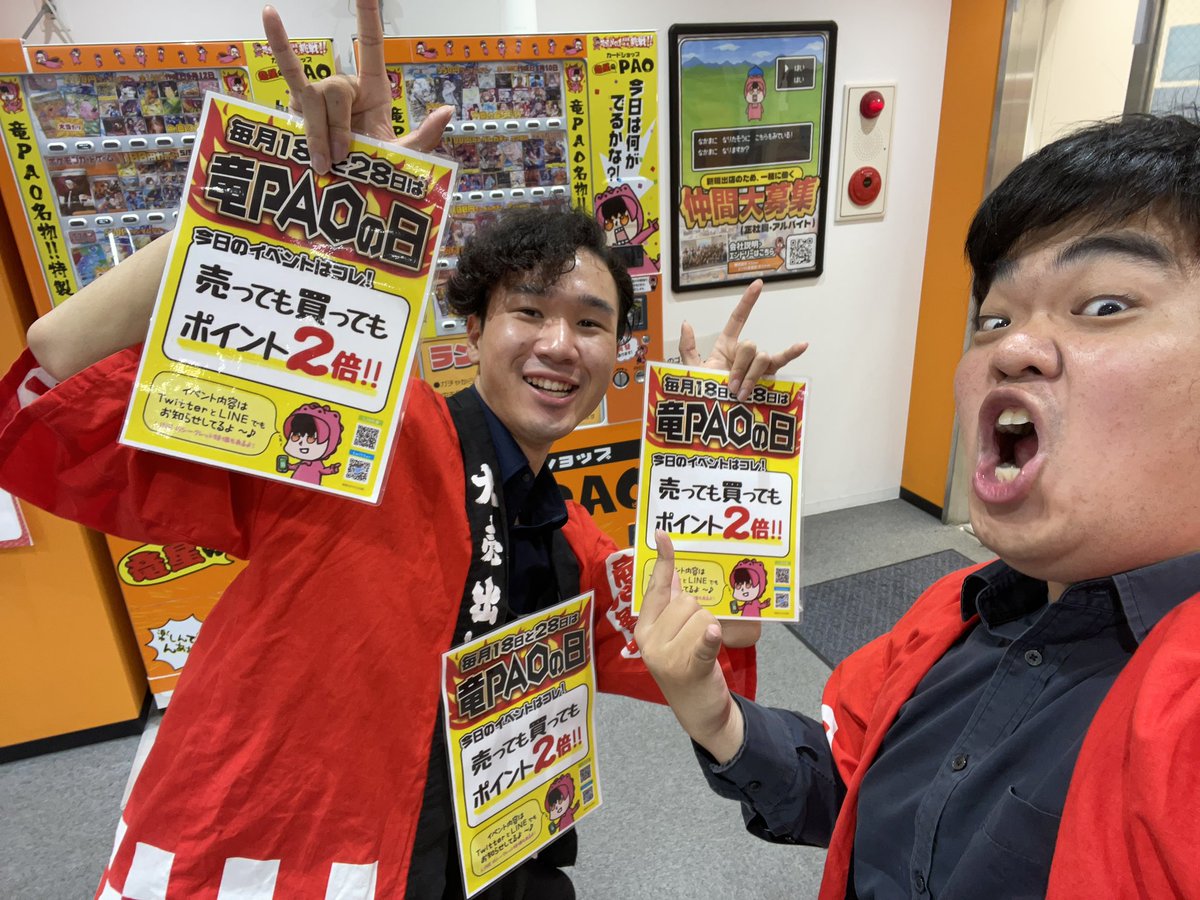 🔥八PAOライブ🔥 #ポケカ ✓11000円くじ 販売中‼️ 本日、売っても買っ