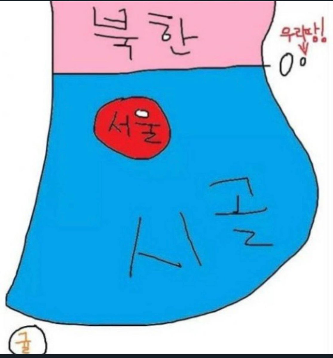 kimabone0117's tweet photo. 형왔다. 이 개젓만한 새퀴드라. https://t.co/T8gOO8LJ8p