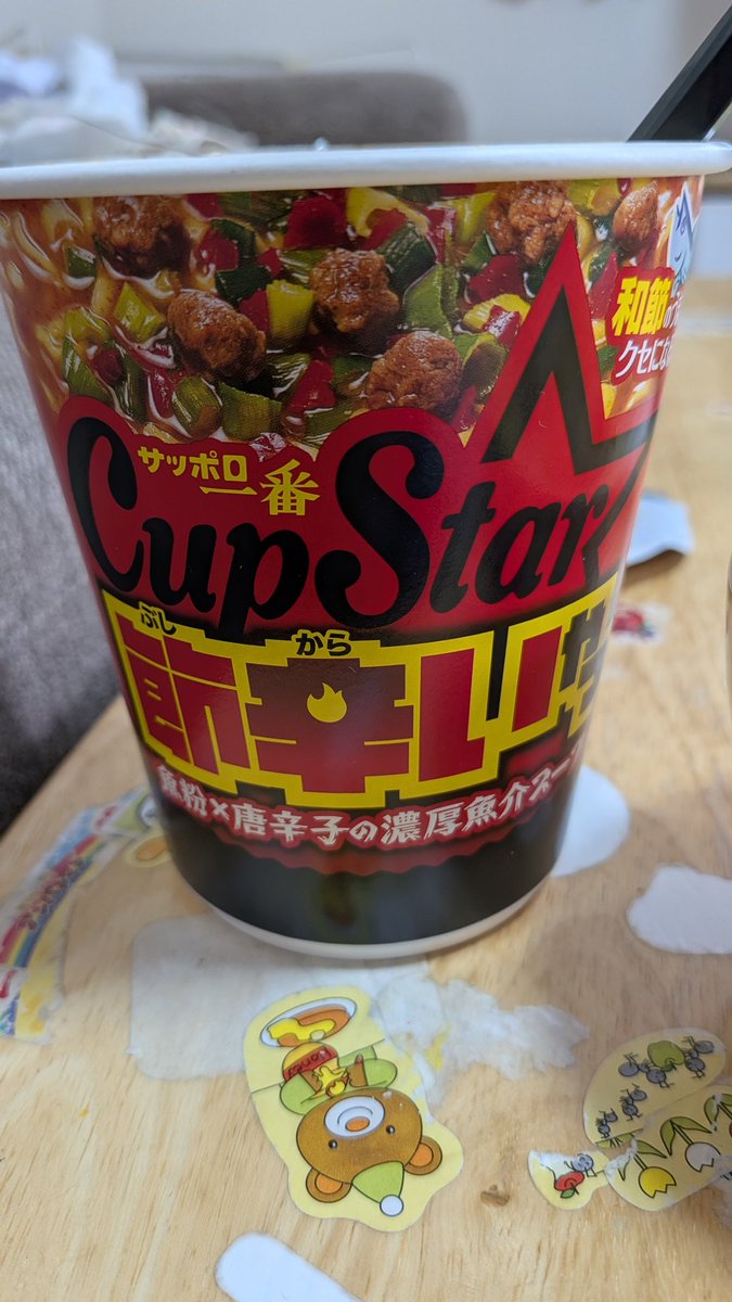 pandamas0's tweet photo. これ大好き https://t.co/Ze37WLWBMk