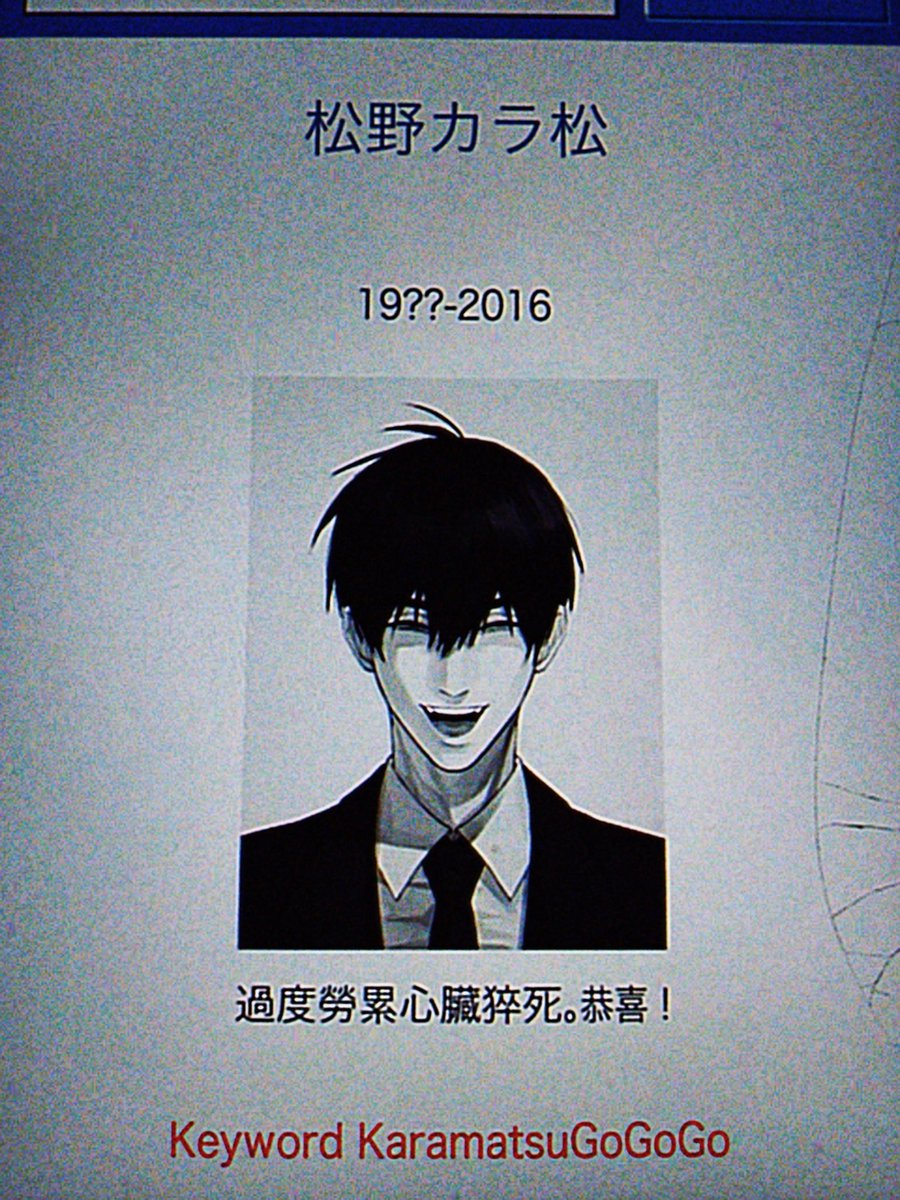 MAUN156150's tweet photo. カラ松/⚠️菁英会客厅。 https://t.co/79blDIvgAf