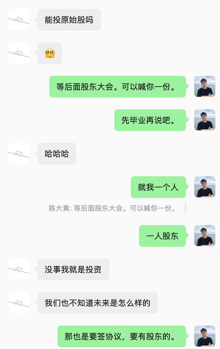 陈大黄 tweet media
