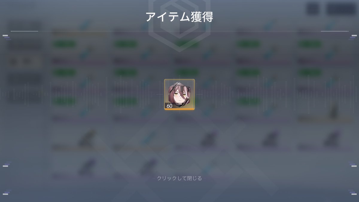 kara_age_udon's tweet photo. 期限切れ間近のバルダー抑制剤が大量に残ってたので、さて何に使おうかと思案。次のアプデまで時間が空くので、招待箱を2個で蔵鋒をお迎えして育てることに使う。
誰を招待するかかなり迷ったけど、最終的に「このキャラ使いたかったんだよな」というのが決め手になった。
#スノブレ
#Snowbreak https://t.co/33iP4DzEkh