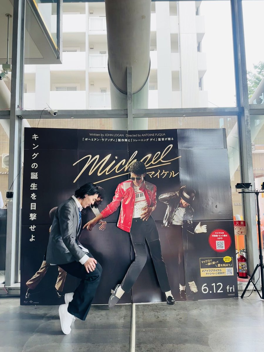 yepdandy's tweet photo. Michael, you’re always my hero!
Still, you can heal the world!

映画についてはマニアとして言いたいこと山ほどあるけど
それはハリウッド映画全般に対してなような気もしている...

#マイケル  #healtheworld #michaeljackson #極上音響上映　

@michaeljackson @michaelmoviejp @michaelmovie https://t.co/oxf8oKgKKs