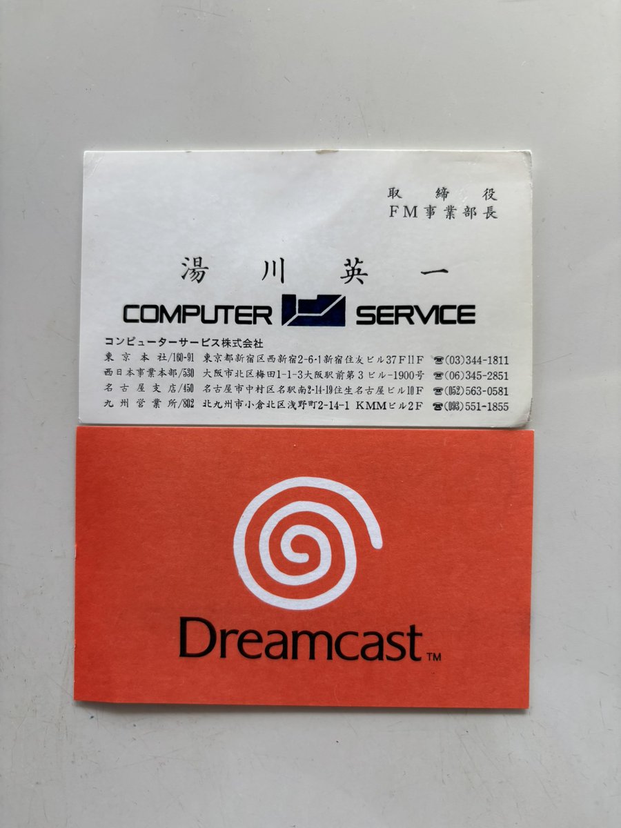 sujiie24's tweet photo. @HEDabsymbel 上はセガに出向する前の名刺です。コンピュータサービス(現SCSK)の取締役だった頃です。因みに湯川さんは私の上司で愉快な人でした。(下のDreamCastはセガに行ってからのものです) https://t.co/cKjlpI3VNg