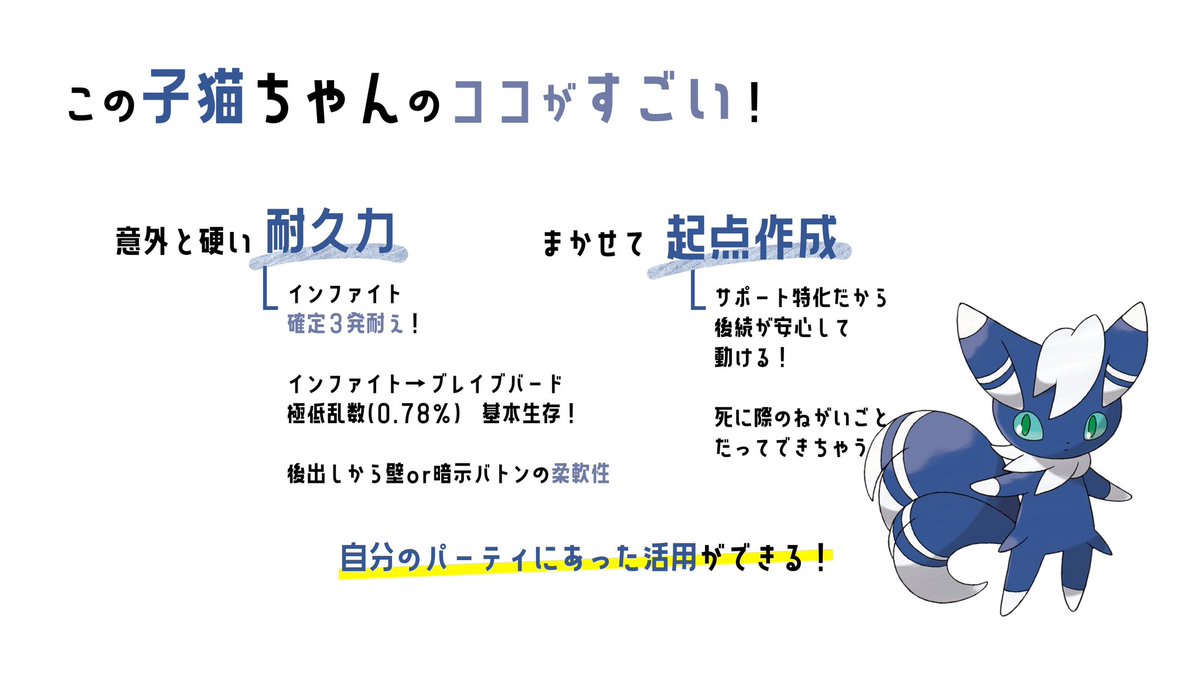 perfavore__'s tweet photo. @08081031kkst できました、推しポケが可愛いです https://t.co/A7DCPHnIMY