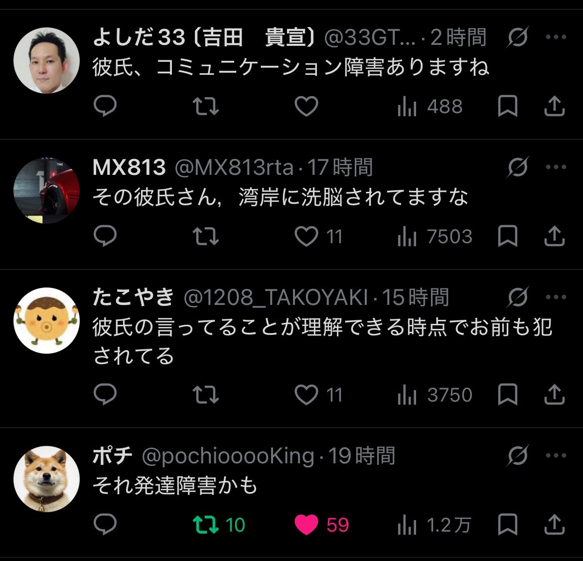 KAIXA10071448's tweet photo. これワンチャン俺女だと思われてる？ https://t.co/FpWraTM4cT
