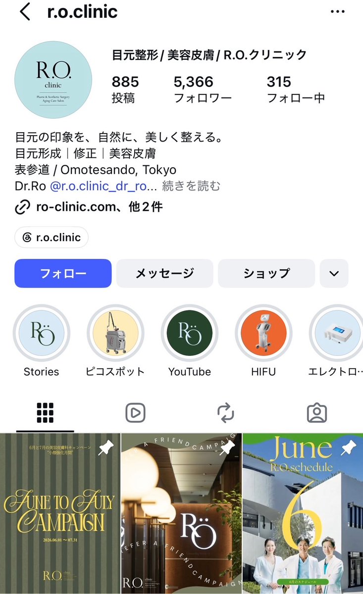 肌管理メモ𓂃𓈒✍︎ tweet media