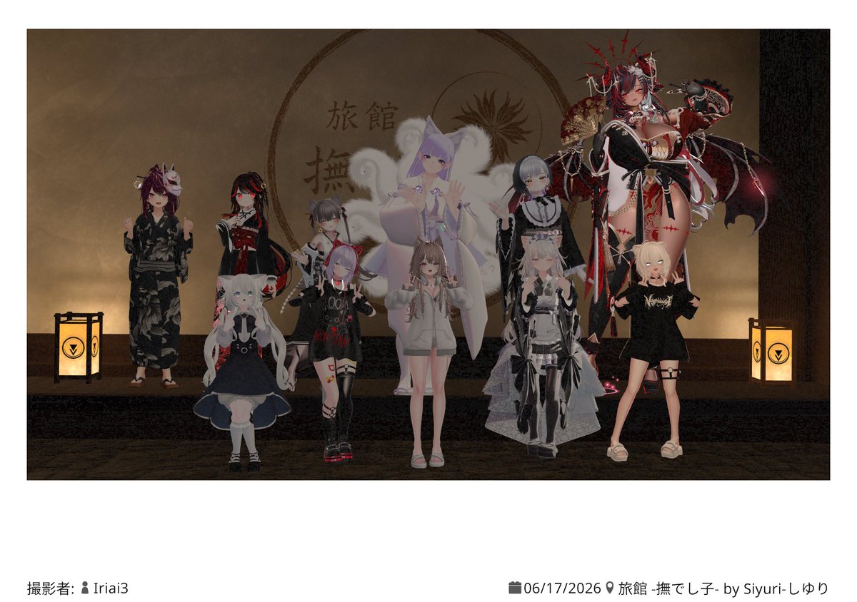 VRC0317's tweet photo. #VRC_撫でし子
6/17の撫でし子 念願の事前が通ったので行って来ました いりあいさんには面白い話と最高の撫でをいただき至福のひと時でした
また行きます!! https://t.co/oeaAxvTEgw