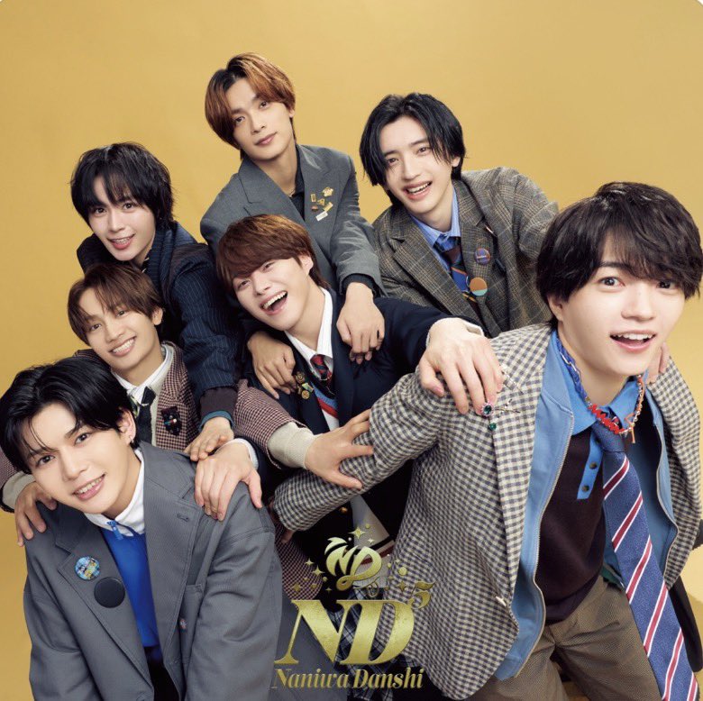 daigo0108oo's tweet photo. 今回のアルバム
やばい😭❤️🧡💛🩷💜💙💚

可愛い曲もかっこいい曲もワチャワチャな曲もなにふぁむのことを想ってる(と感じる)曲もバラードも、全部よき🥲🥲✨️✨️

一般人に何言われても
ずっとずっと、王道アイドルでいてください。
全部ツボすぎる。天最高

#なにわ男子
#なにわ男子_ND5 https://t.co/qmeMOWdLkD
