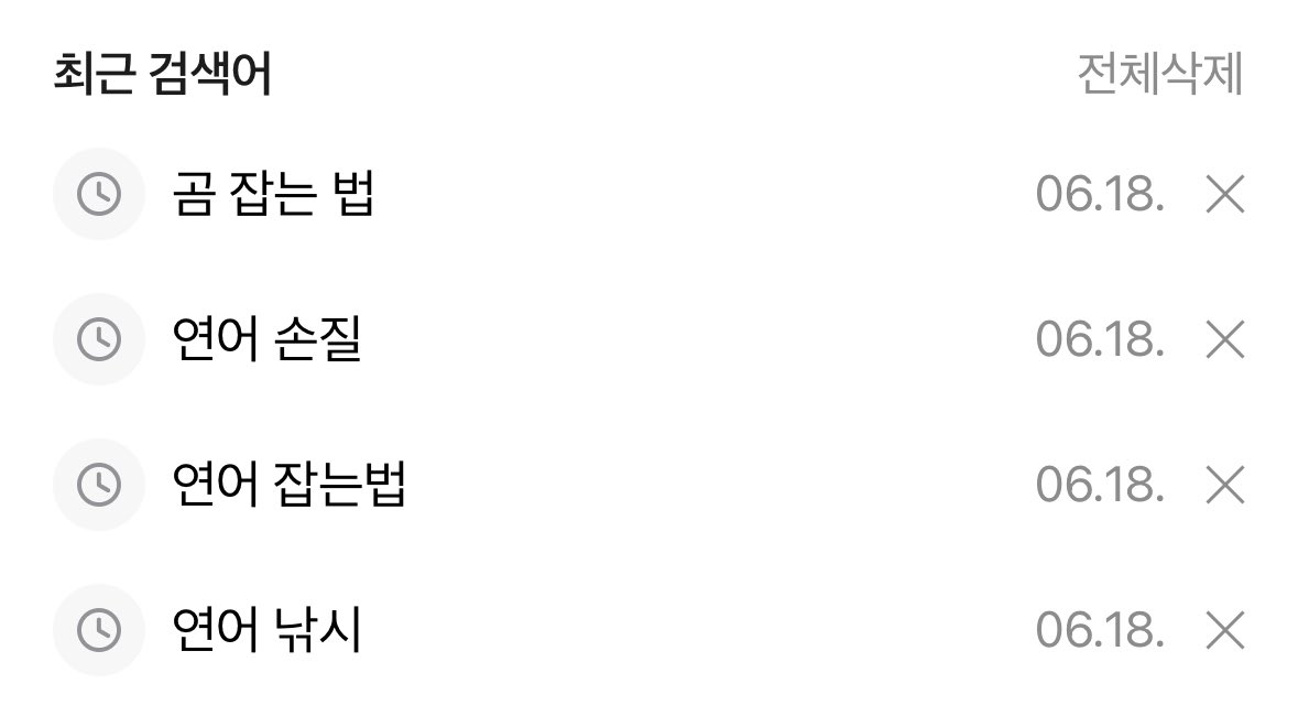너유 tweet media