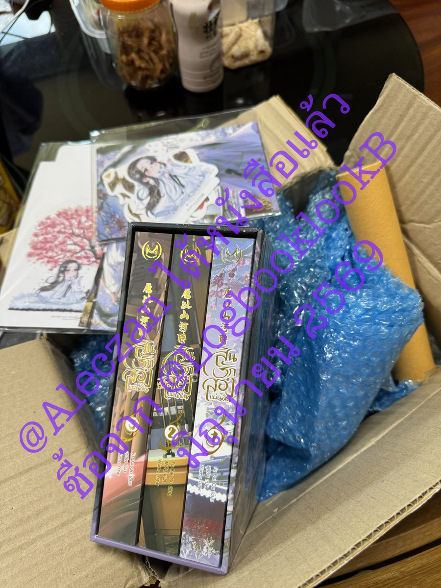 Aleczan's tweet photo. @LogbooklookB ได้รับหนังสือครบถ้วนเรียบร้อยนะคะ (หลายวันแล้ว แต่เพิ่งเห็น)

ขอบคุณค่ะ https://t.co/vJrxyGDVjh