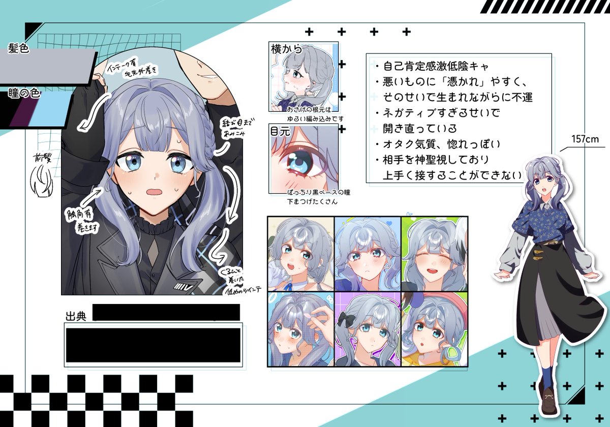 えむ tweet media