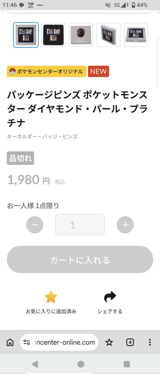 Series_40000's tweet photo. マージで終わってる
休憩でいけるはずだったのに遅れで実質休憩無し
再販受注にしてくれ〜 https://t.co/Tvn7DihG8p