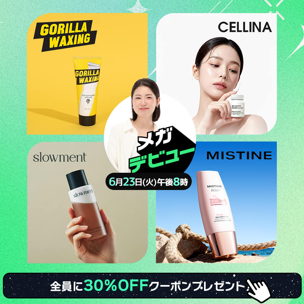Qoo10 (@Qoo10_Shopping) / Highlights / X
