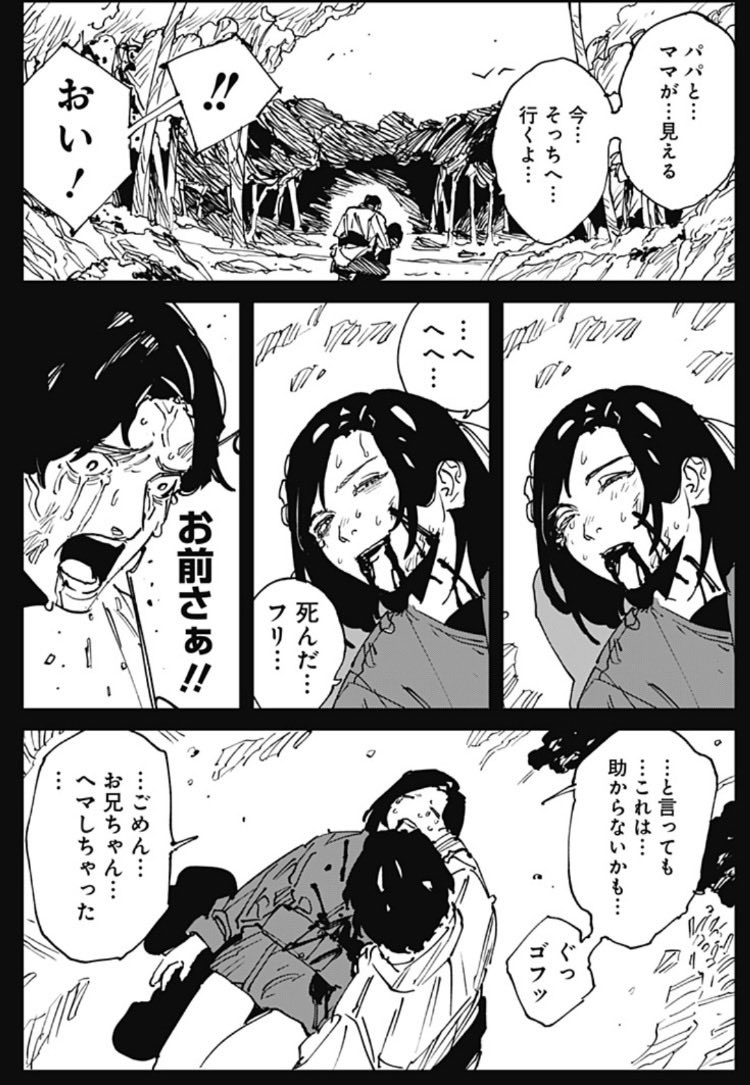 mawarusush's tweet photo. MAD改めて全部見た。1番大事な人に、大丈夫。って言われたら、もう大丈夫なんだよな。もうすぐ２年だが、俺は大丈夫。言われた通りだった。なんか、丘を越えたい。 https://t.co/XbpD5ldoho