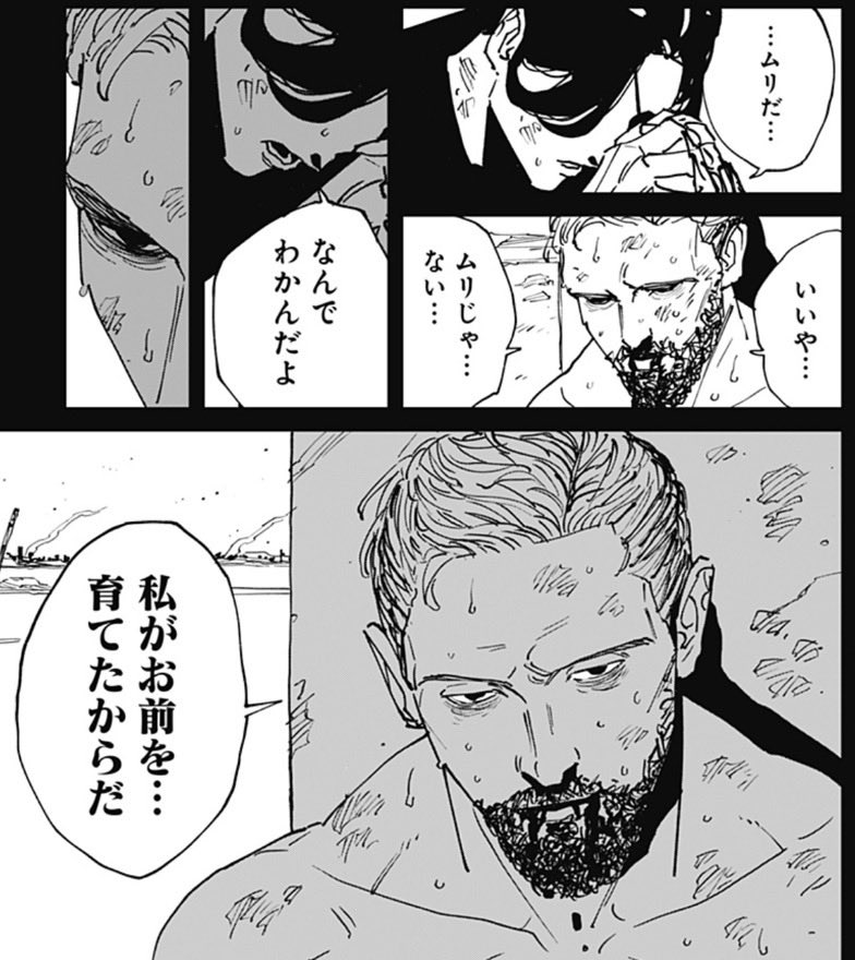 mawarusush's tweet photo. MAD改めて全部見た。1番大事な人に、大丈夫。って言われたら、もう大丈夫なんだよな。もうすぐ２年だが、俺は大丈夫。言われた通りだった。なんか、丘を越えたい。 https://t.co/XbpD5ldoho