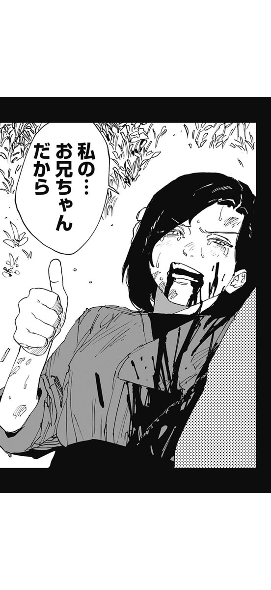 mawarusush's tweet photo. MAD改めて全部見た。1番大事な人に、大丈夫。って言われたら、もう大丈夫なんだよな。もうすぐ２年だが、俺は大丈夫。言われた通りだった。なんか、丘を越えたい。 https://t.co/XbpD5ldoho