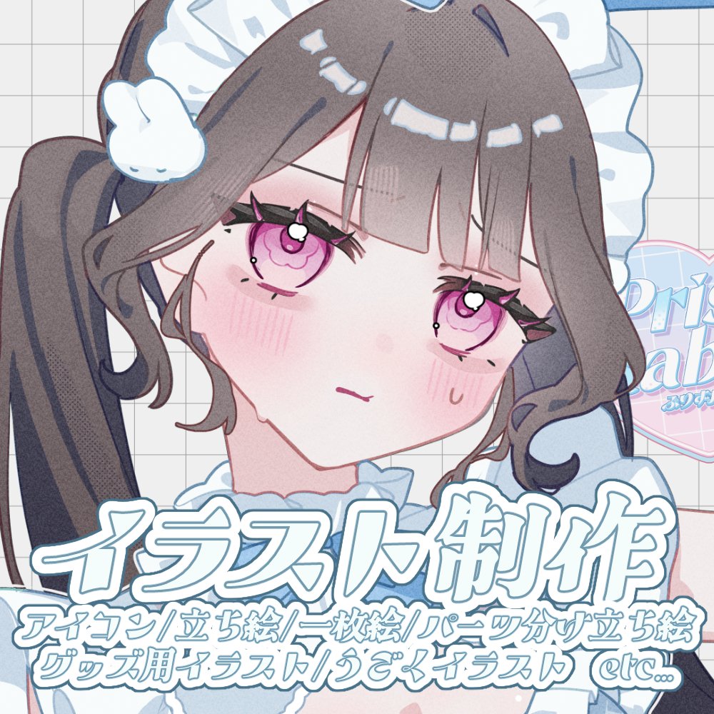 0o_matoi_o0's tweet photo. 🌟リニューアルオープン🌟 
 つなぐでの依頼にWickポイントが使えるようになったことを記念して、 つなぐをリニューアルオープンいたしました！  

▽現在制作可能なメニュー 
アイコン、ウエストアップ、フルショット(立ち絵)、一枚絵、パーツ分け立ち絵、アニメーションつき一枚絵、ミニキャラetc... 

現在7月着手(8月以降納品)のご依頼募集中です🎶 
幅広く対応可能ですのでお気軽にご相談ください！ https://t.co/Jk6UBCbk5f