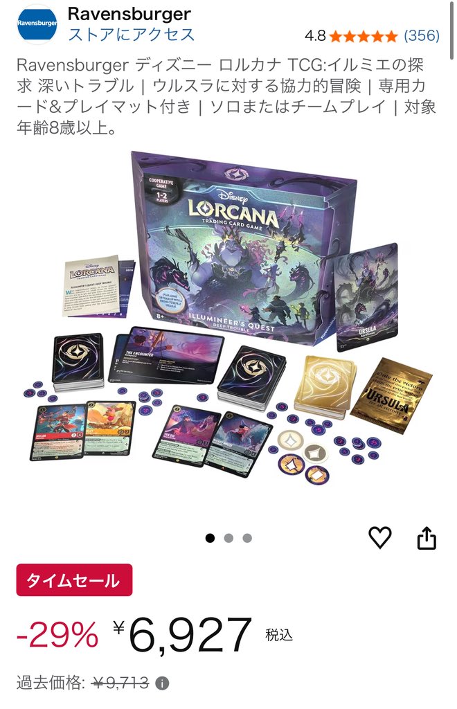 鮫マウイ.jp tweet media
