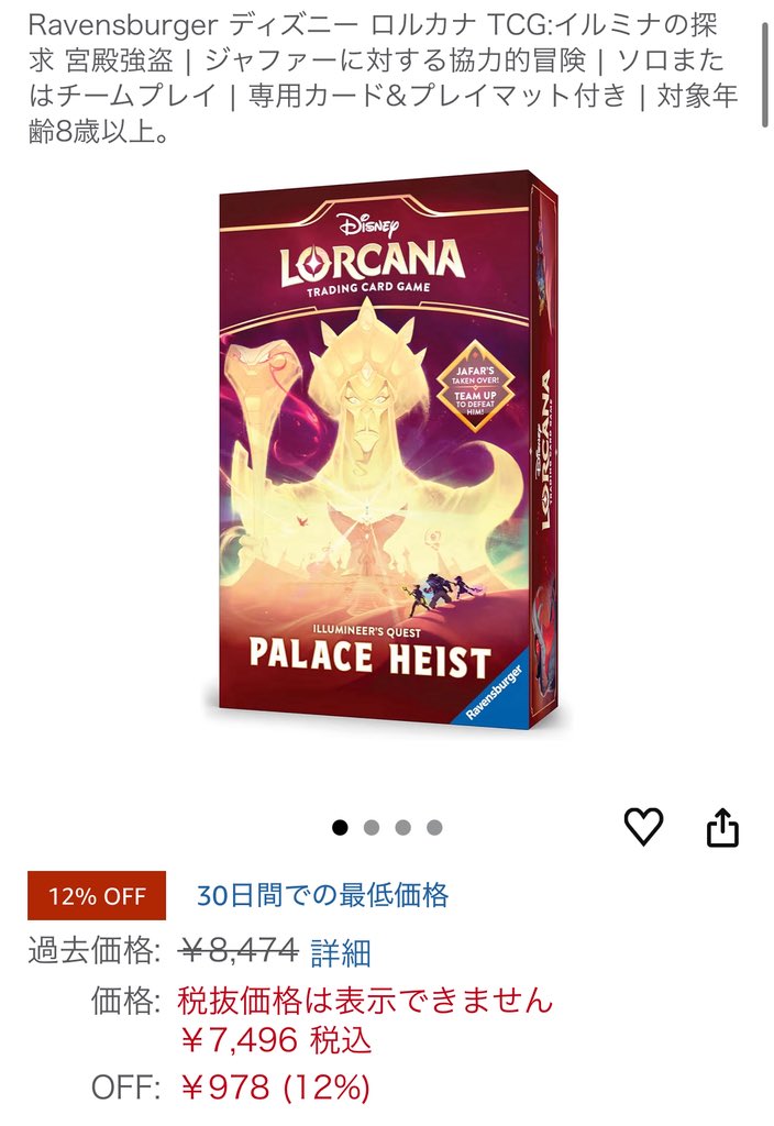 鮫マウイ.jp tweet media