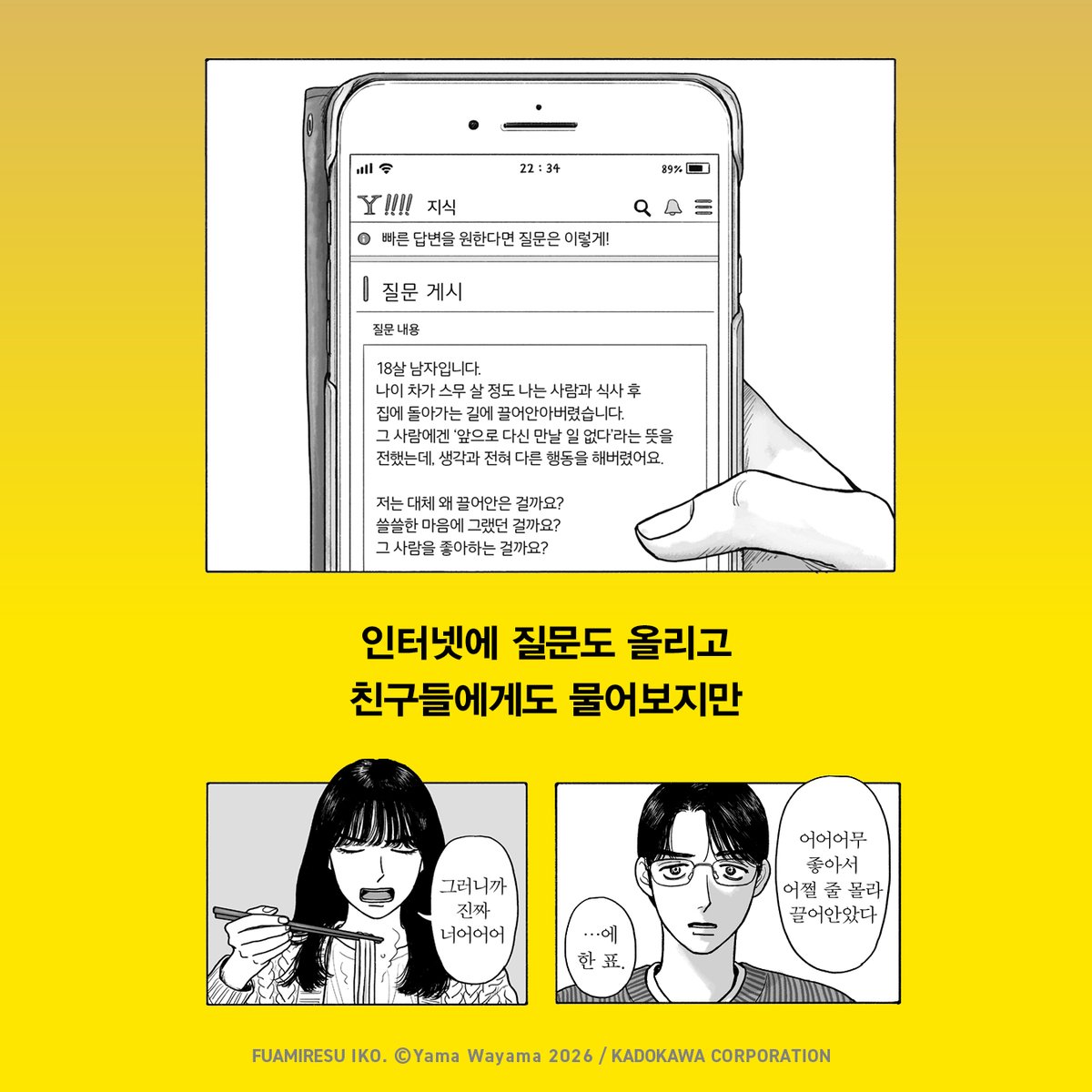 mundongcomics's tweet photo. https://t.co/aOyrvt9aeg