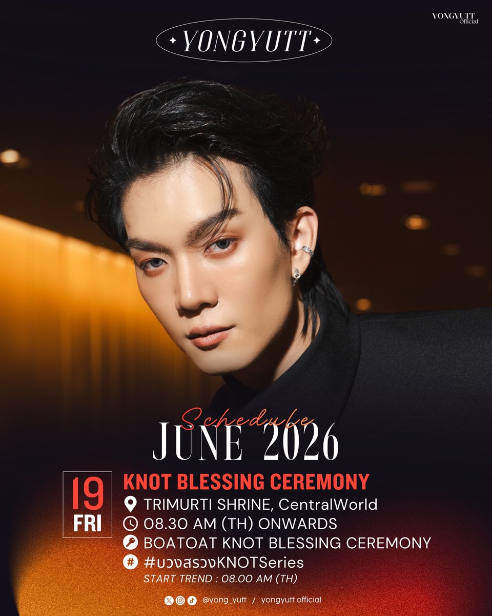 Yong_yutt_OFCV2's tweet photo. ❥ YongyuttSCHEDULE JUNE 2026  ॱଳ͘  

#YongyuttSCHEDULE
#BoatYongyut  , @Yong_yutt  

KNOT BLESSING CEREMONY

🗓️ : 19 June 2026
⏰ : 08.30 AM (TH) Onwards 
📍 : TRIMURTI SHRINE, CentralWorld
❌ ไม่มีรวมพล

Hashtag&keyword
🔑 BOATOAT KNOT BLESSING CEREMONY 
#️⃣ #.บวงสรวงKNOTSeries
✨ Start trend [ 8.00 AM 🇹🇭 ]