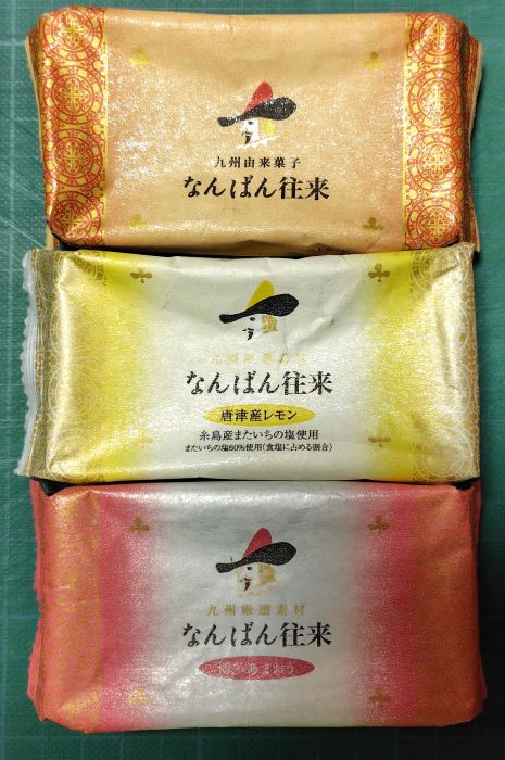 ryuuuu_________'s tweet photo. ｢さかえ屋 南蛮往来｣。福岡に帰省したら必ず買います。
レモン味を初めて食べたがもの凄く美味しかった。
#さかえ屋
#南蛮往来 https://t.co/K0IiGrH4ZB